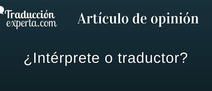 Las diferencias entre intérprete y traductor