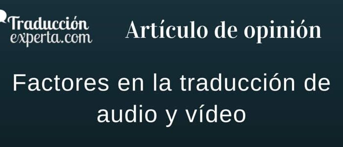 Sobre la traducción en formatos digitales